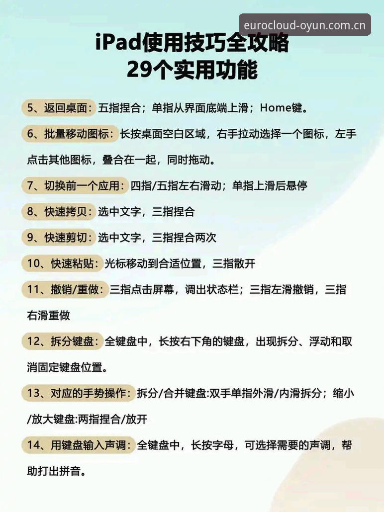 欧云娱乐平台新手操作教程：快速找到OYUN官网地址的正确方法